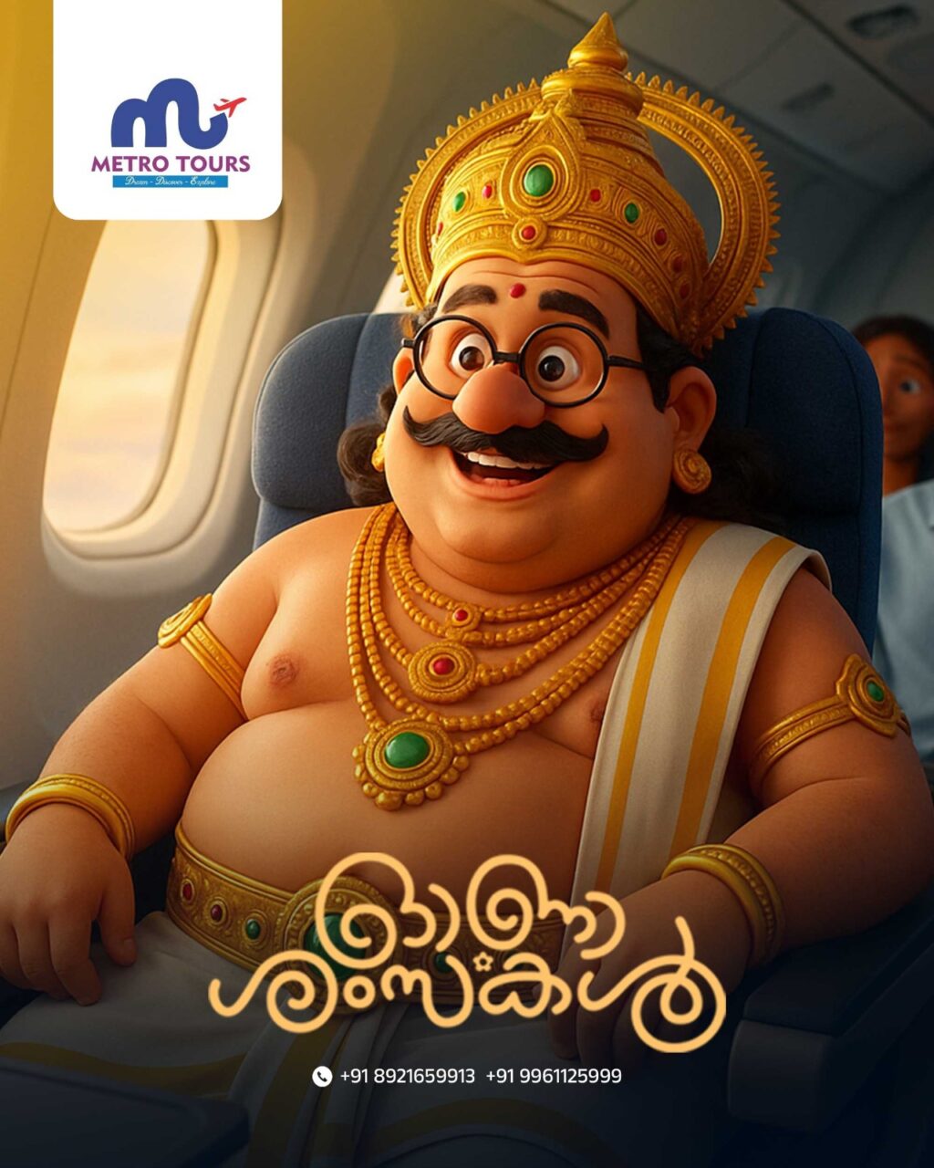 Instagram post from metro__tours. This post is in position 3.